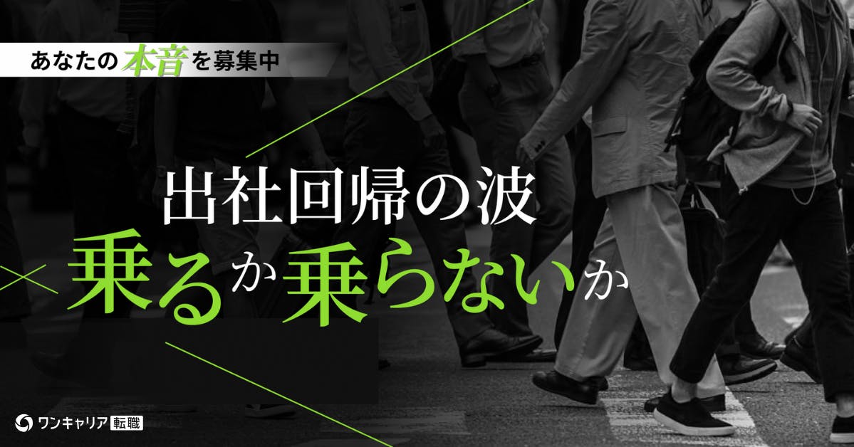 謝礼あり！メルカリ利用したことない方募集！