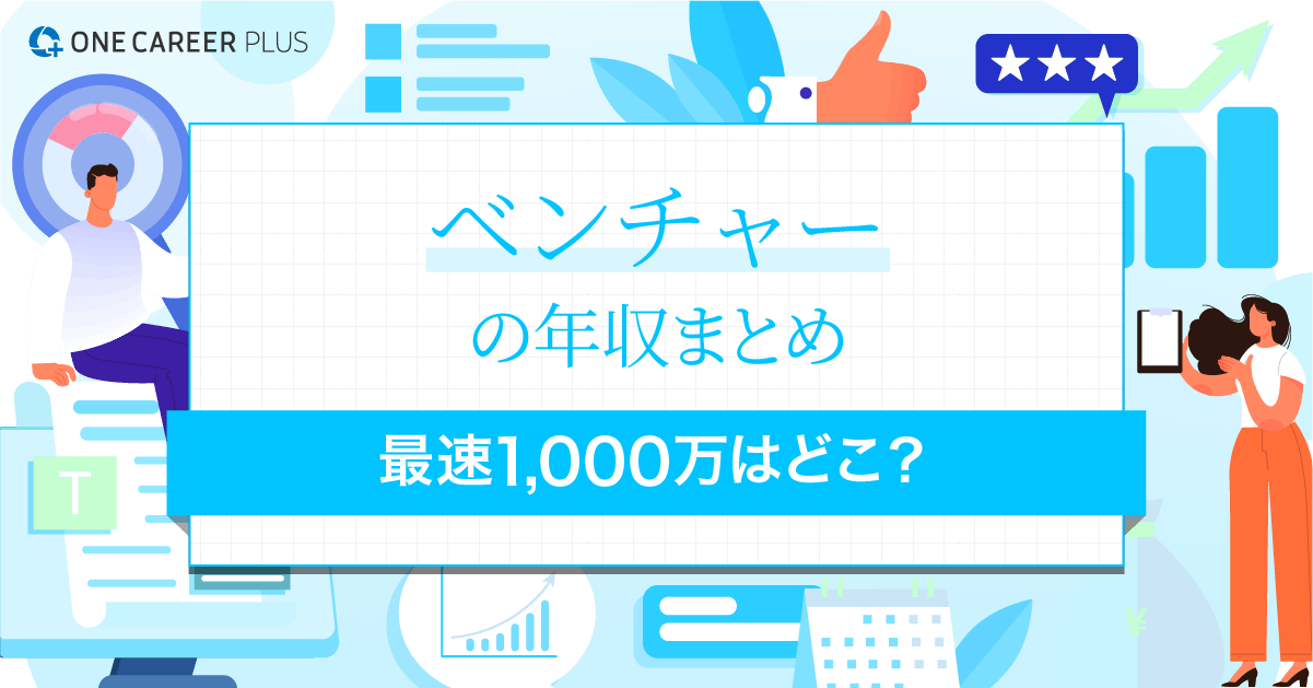 他人の給与明細ぜんぶバラします! : 芸能人のギャラから一流企業の年収、公務員… 他人の給与明細ぜんぶバラします! : 芸能人のギャラから一流企業