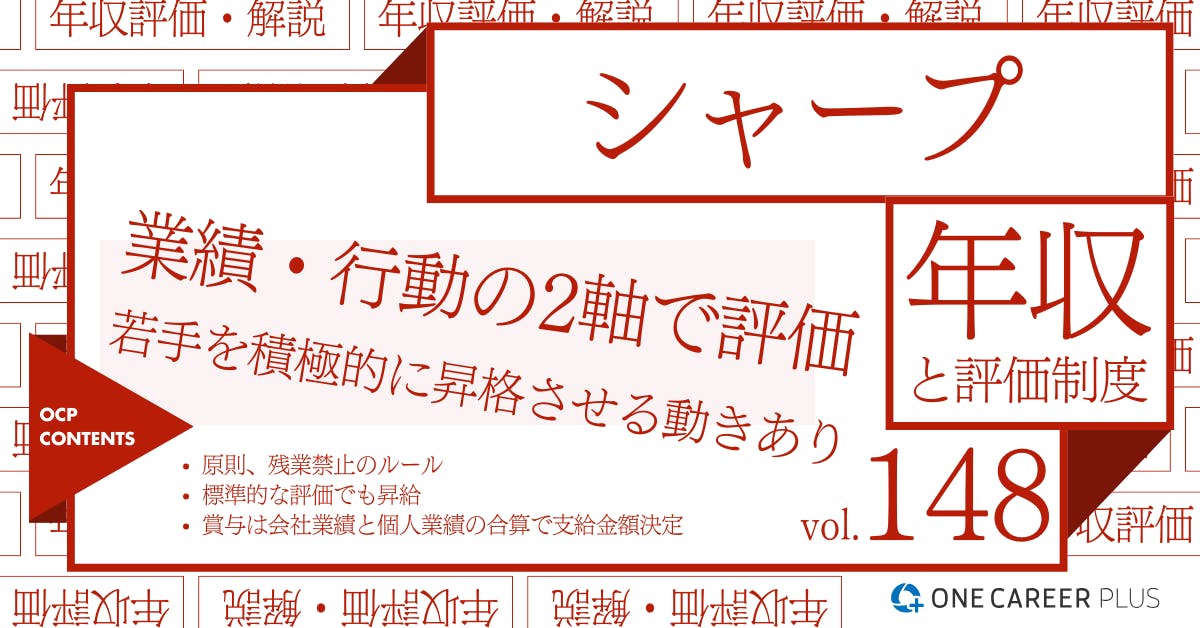 他人の給与明細ぜんぶバラします! : 芸能人のギャラから一流企業の年収、公務員… 他人の給与明細ぜんぶバラします! : 芸能人のギャラから一流企業