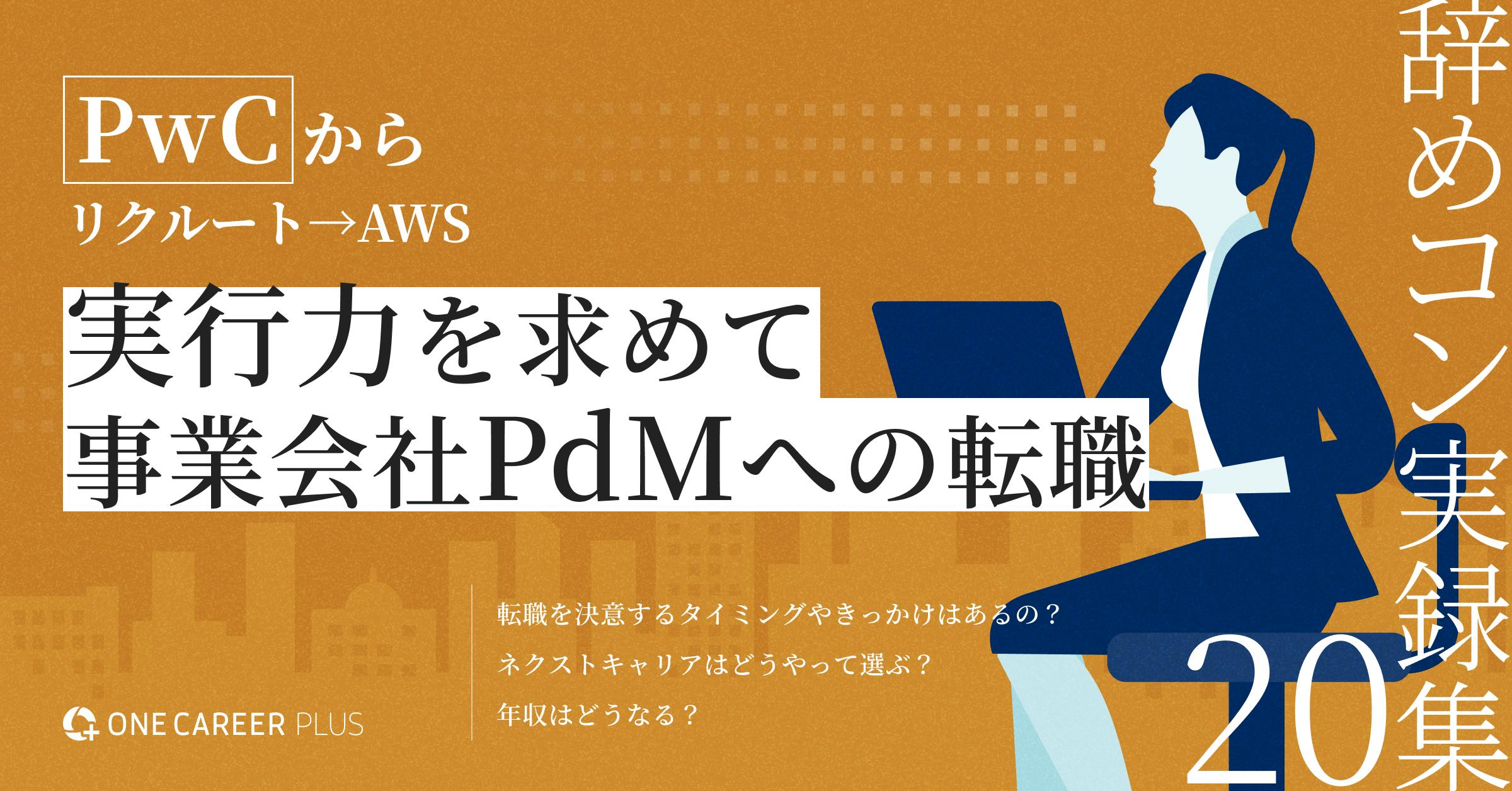 記事画像