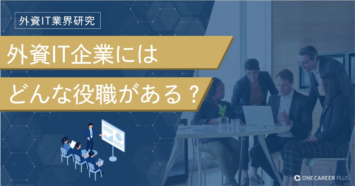 記事画像