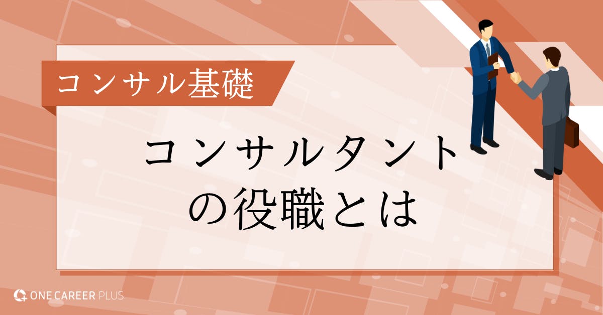 記事画像