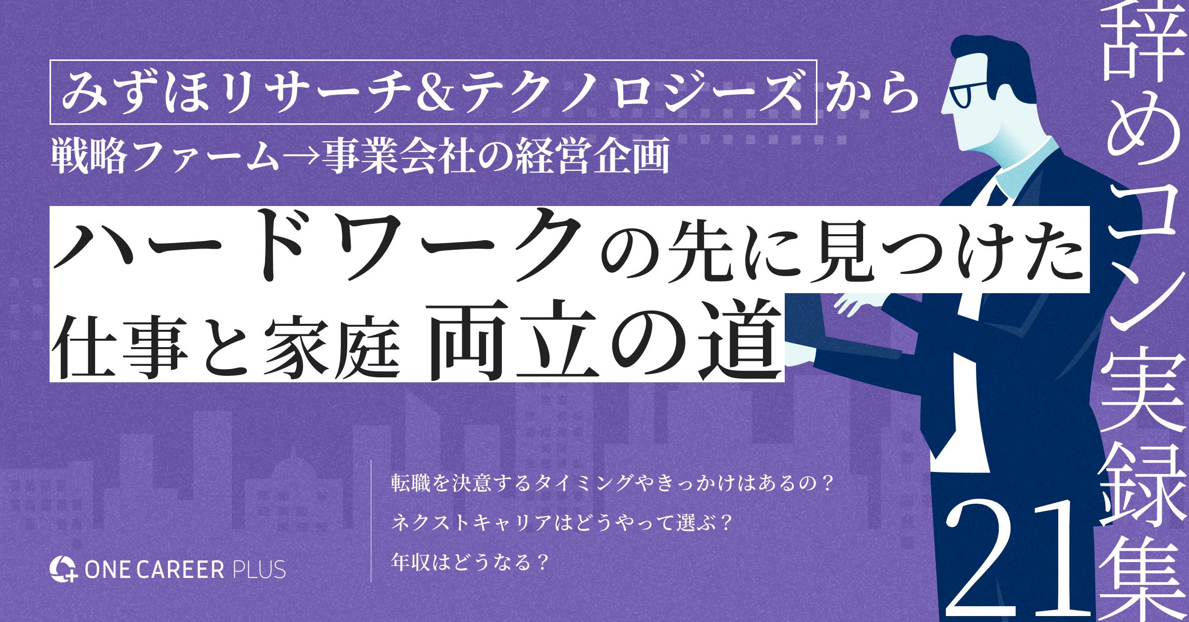 記事画像