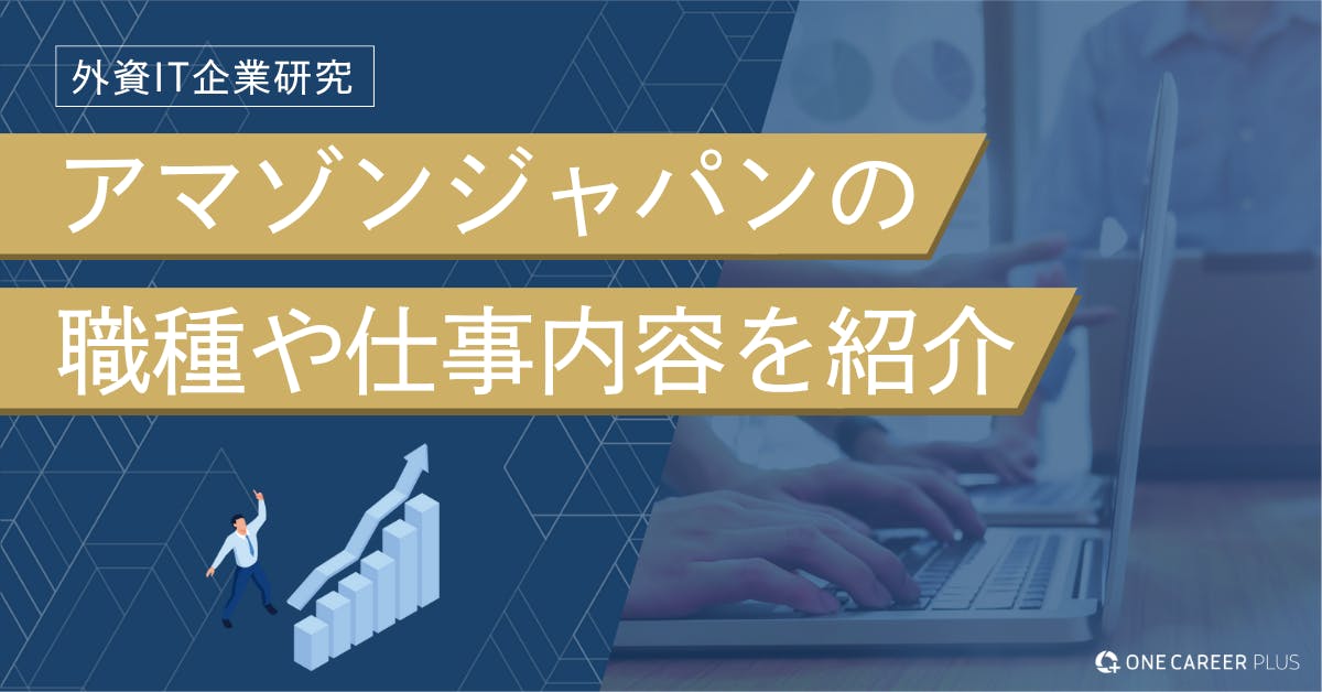 記事画像