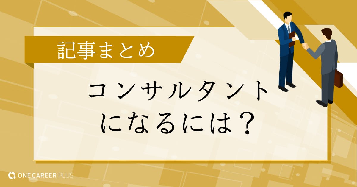記事画像