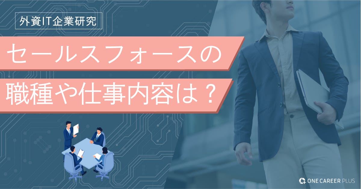 記事画像
