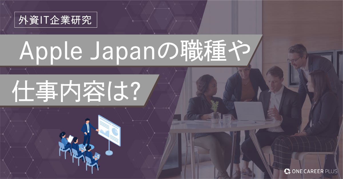 記事画像