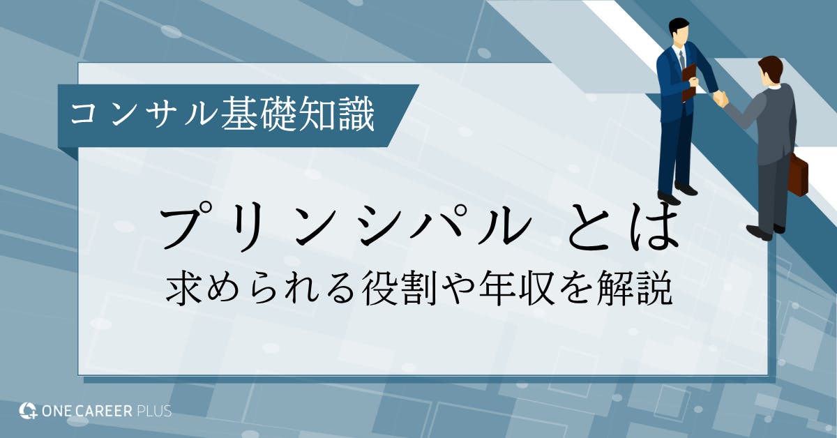 記事画像