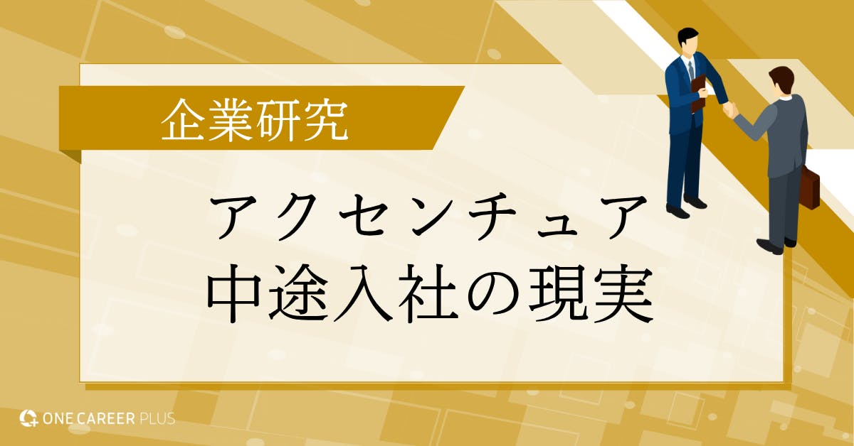 記事画像