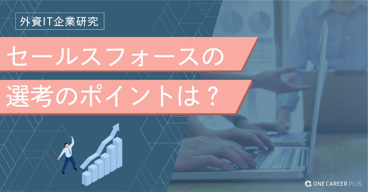 記事画像