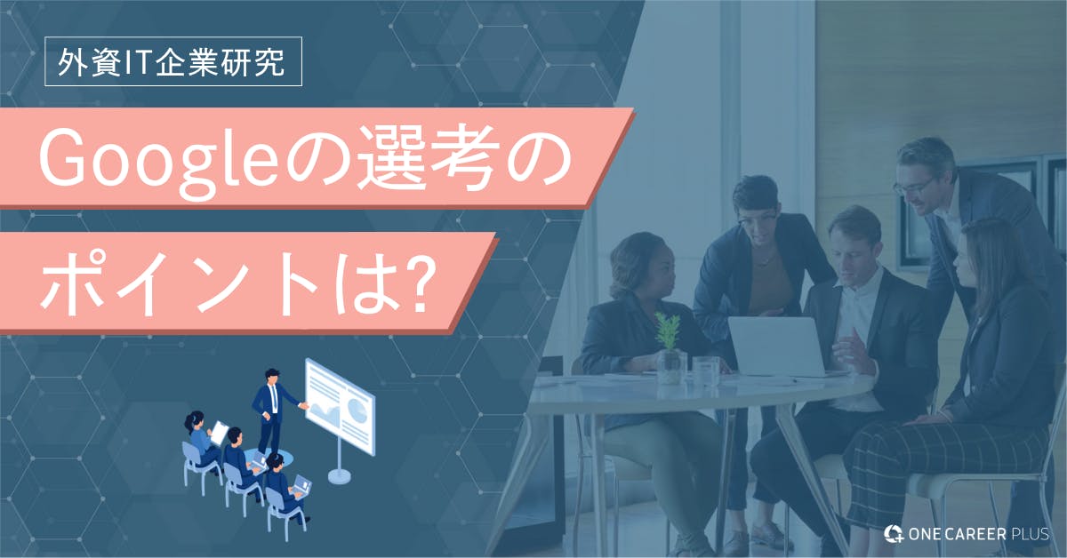 記事画像