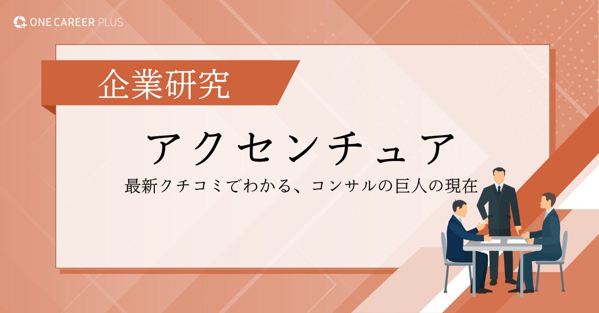 記事画像