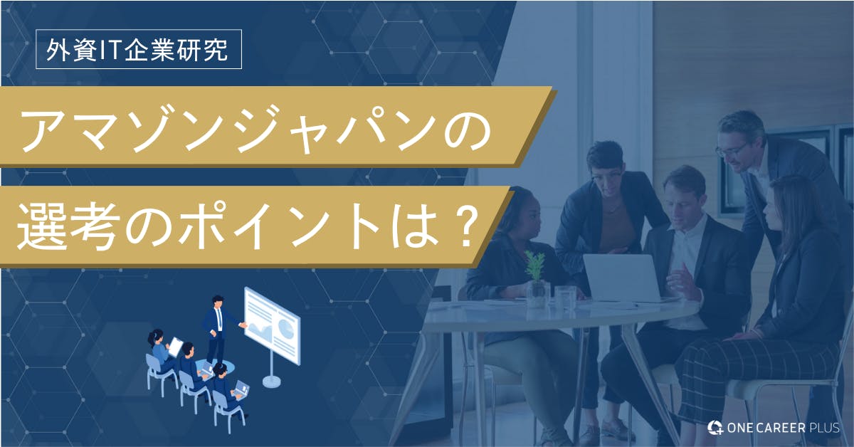 記事画像