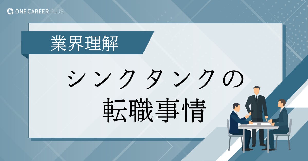 記事画像
