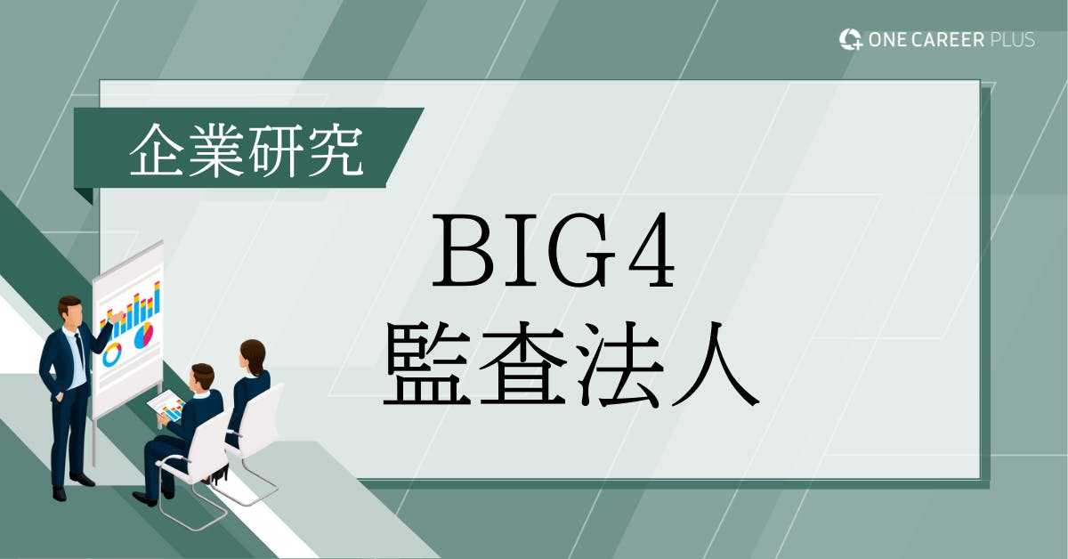 記事画像
