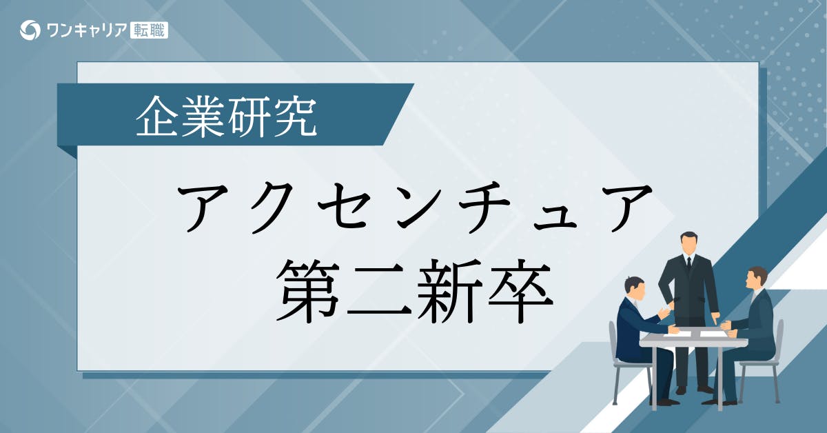 記事画像