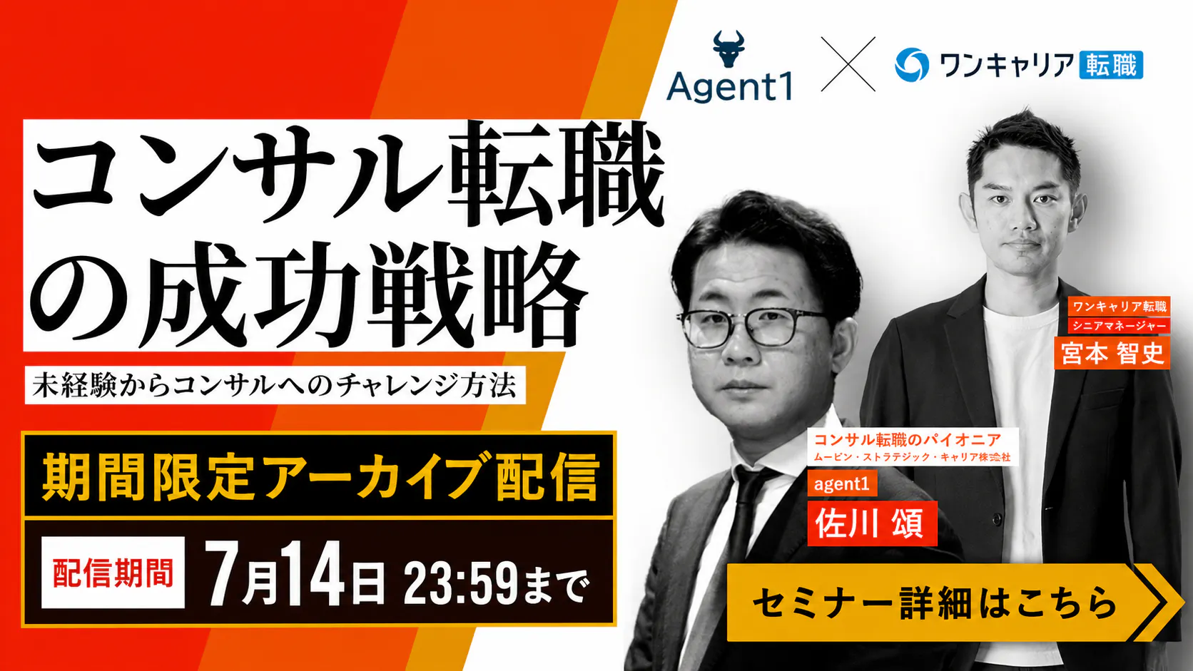 イベント画像