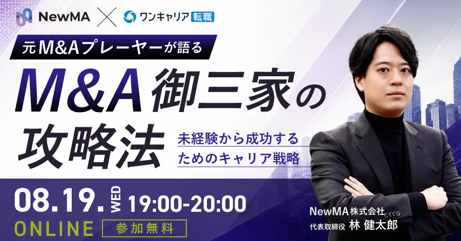 イベント画像