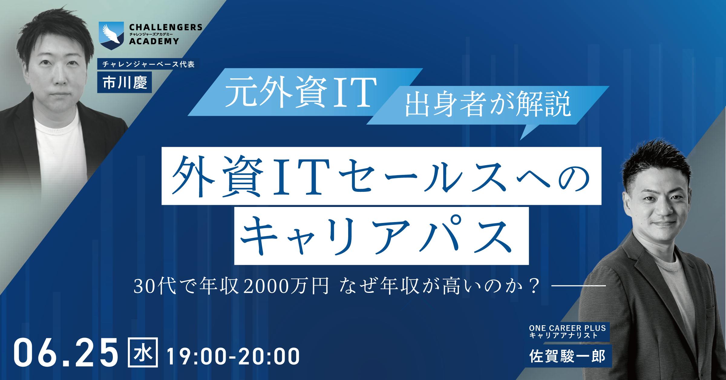 イベント画像