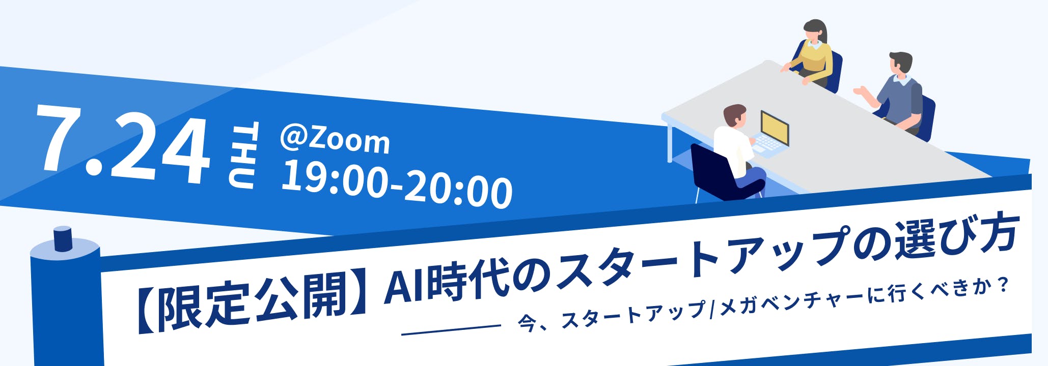 イベント画像