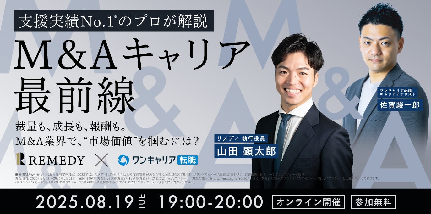 イベント画像